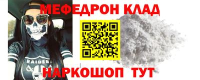 прущий лед Новокубанск