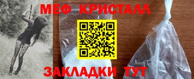 тгк Новодвинск