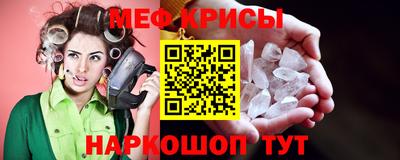 тгк Новодвинск