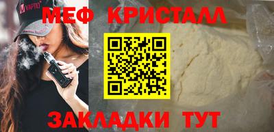 прущий лед Новокубанск