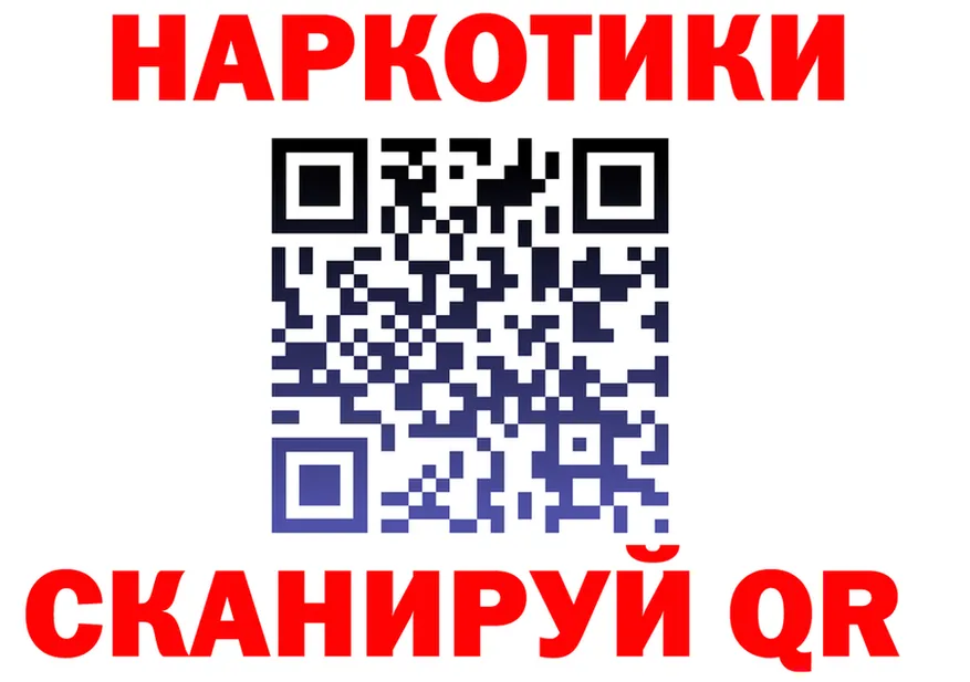 ГАШ гашик зеркало это KRAKEN Ярославль