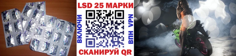 Лсд 25 экстази кислота  Ярославль 