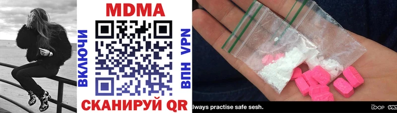сколько стоит  Ярославль  MDMA молли 