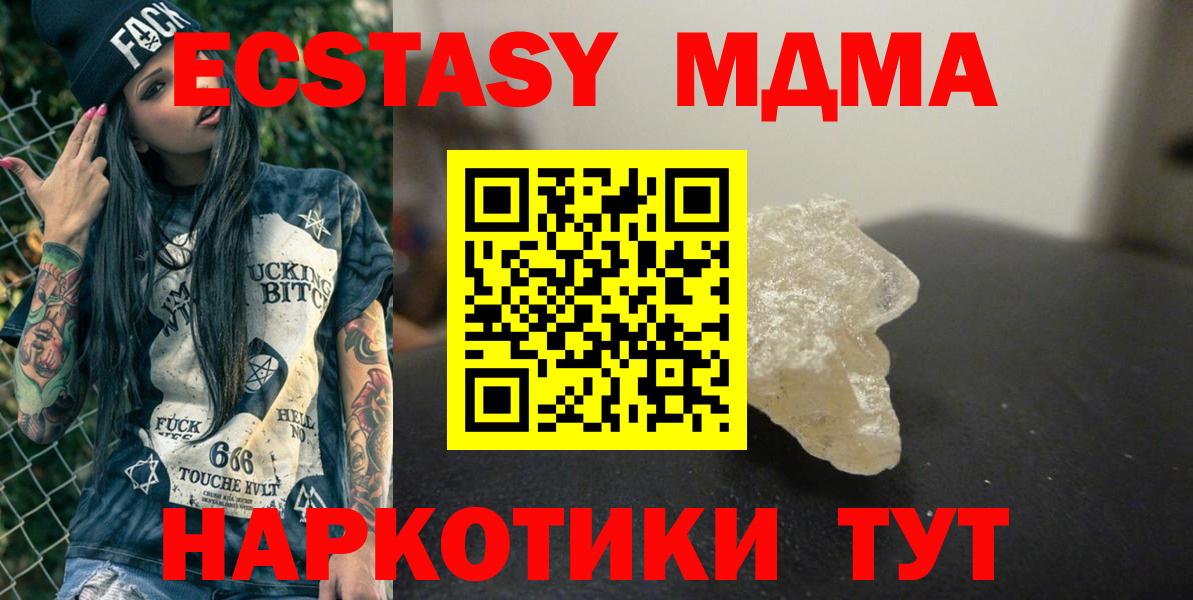 MDMA VHQ Ярославль
