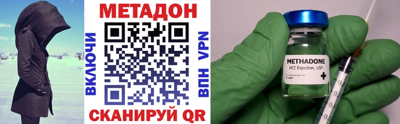 где продают   Ярославль  МЕТАДОН мёд 