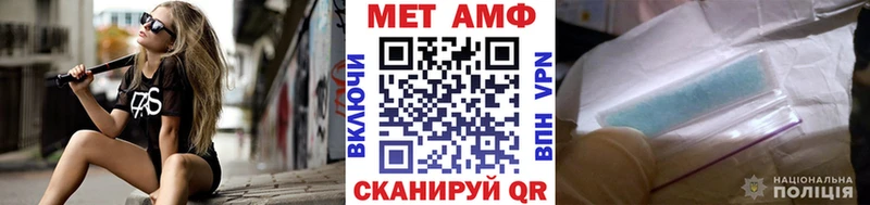где продают наркотики  Ярославль  Метамфетамин мет 