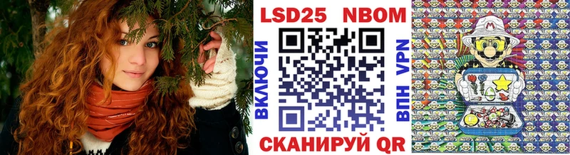 Наркотические марки 1500мкг  Ярославль 