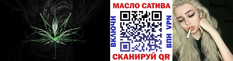 ТГК гашишное масло  мега ссылки  Ярославль 