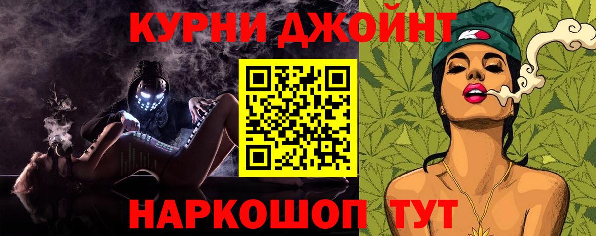 Конопля LSD WEED  Конопля Bruce Banner  Канабис гибрид  Вход с VPN  Ярославль 