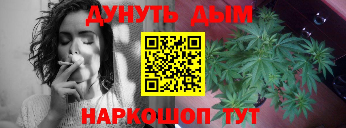 Бошки Шишки THC 21% Ярославль